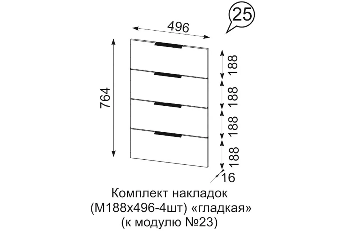 Комод Квадро №1250.2 (Дуб Вотан / Мартини)