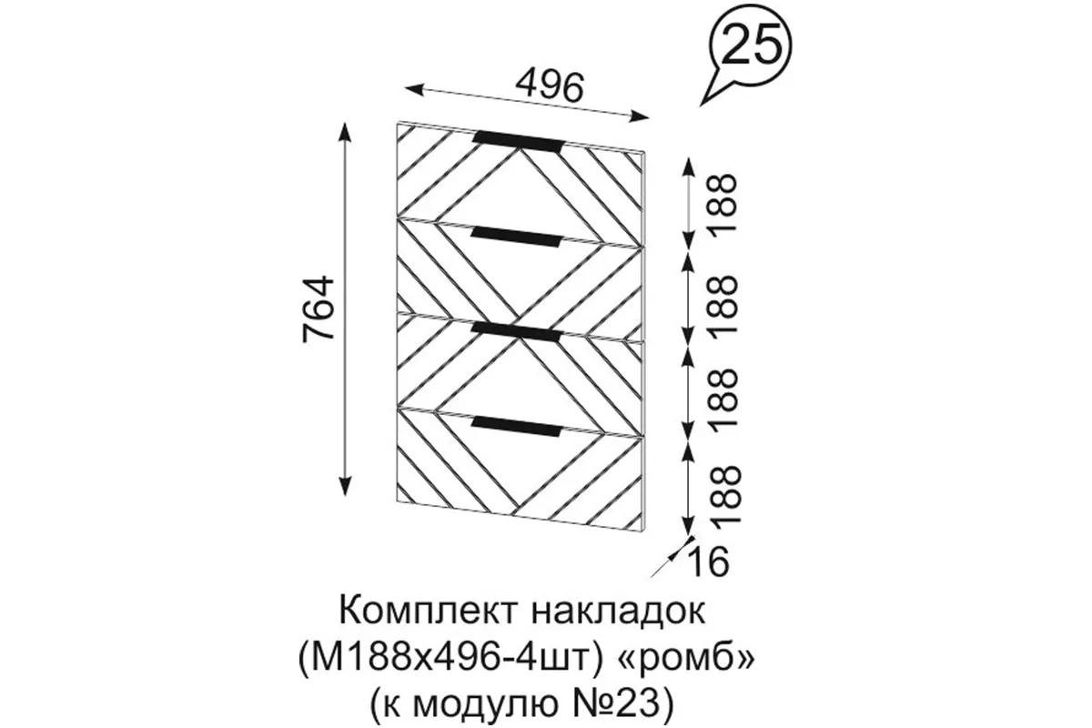 Комод Квадро №1500.1 (Дуб Вотан / Мартини)