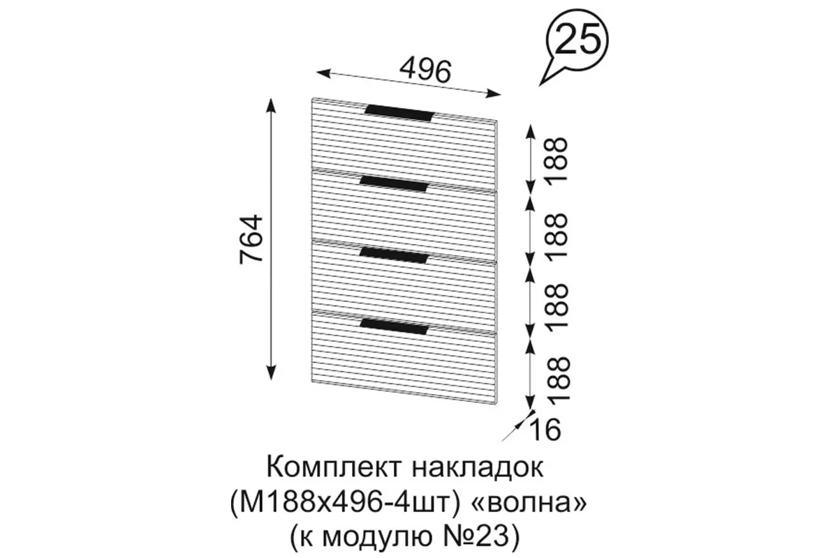 Комод Квадро №1250.5 (Дуб Вотан / Тальк)
