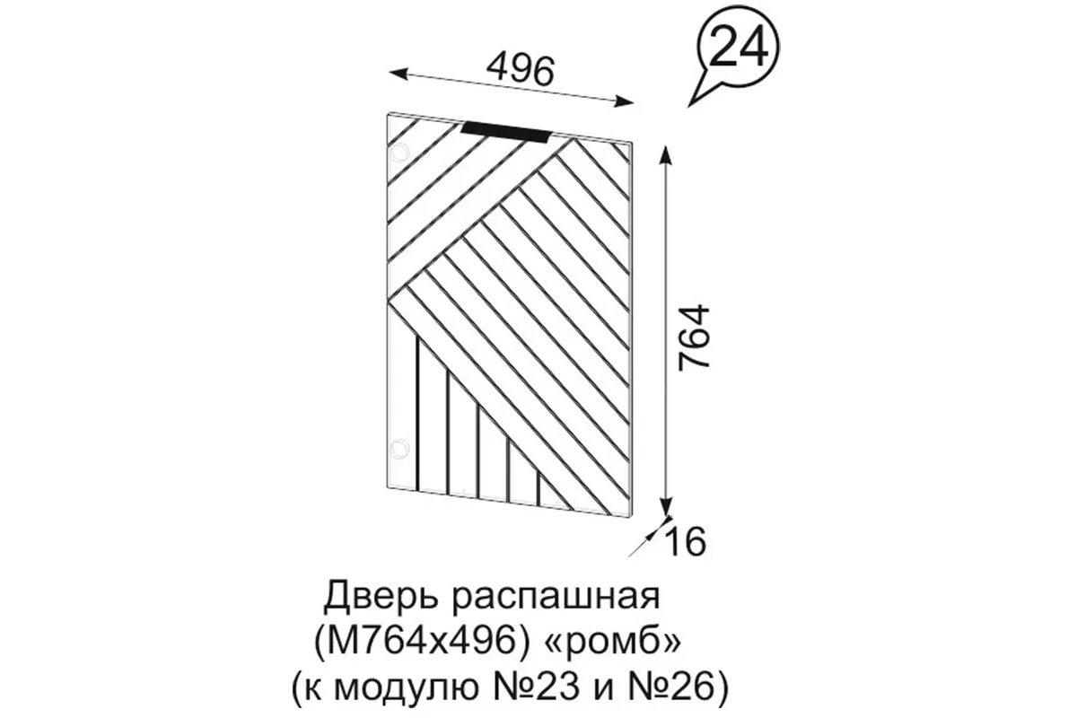 Комод Квадро №1250.1 (Дуб Вотан / Тальк)