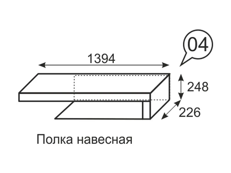 Полка навесная Люмен 4 белый снег глянец