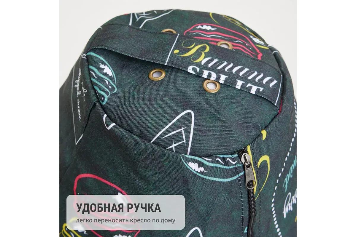 Кресло-мешок Груша Стандарт 3XL (Мебельный хлопок/ Айскрим)