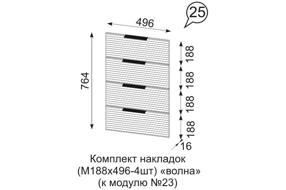 Комод Квадро №1250.3 (Белый / Тальк)