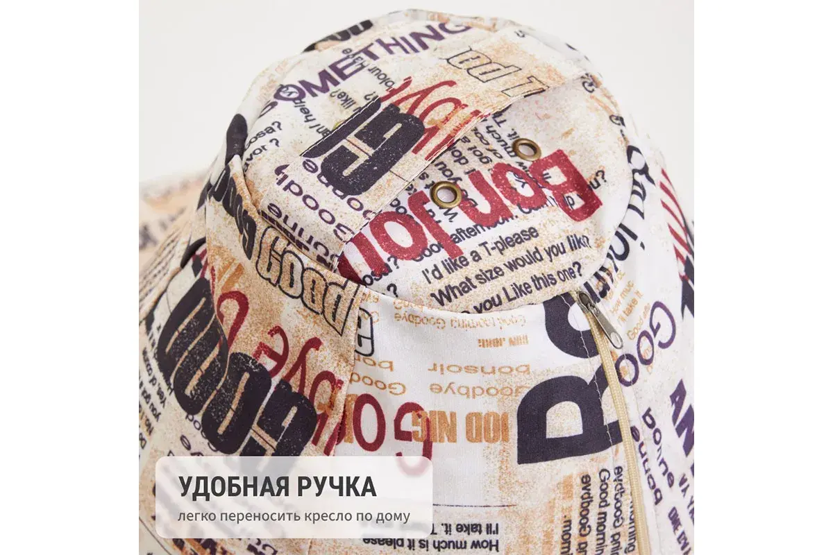 Кресло-мешок Груша Стандарт 3XL (Мебельный хлопок / Газета)