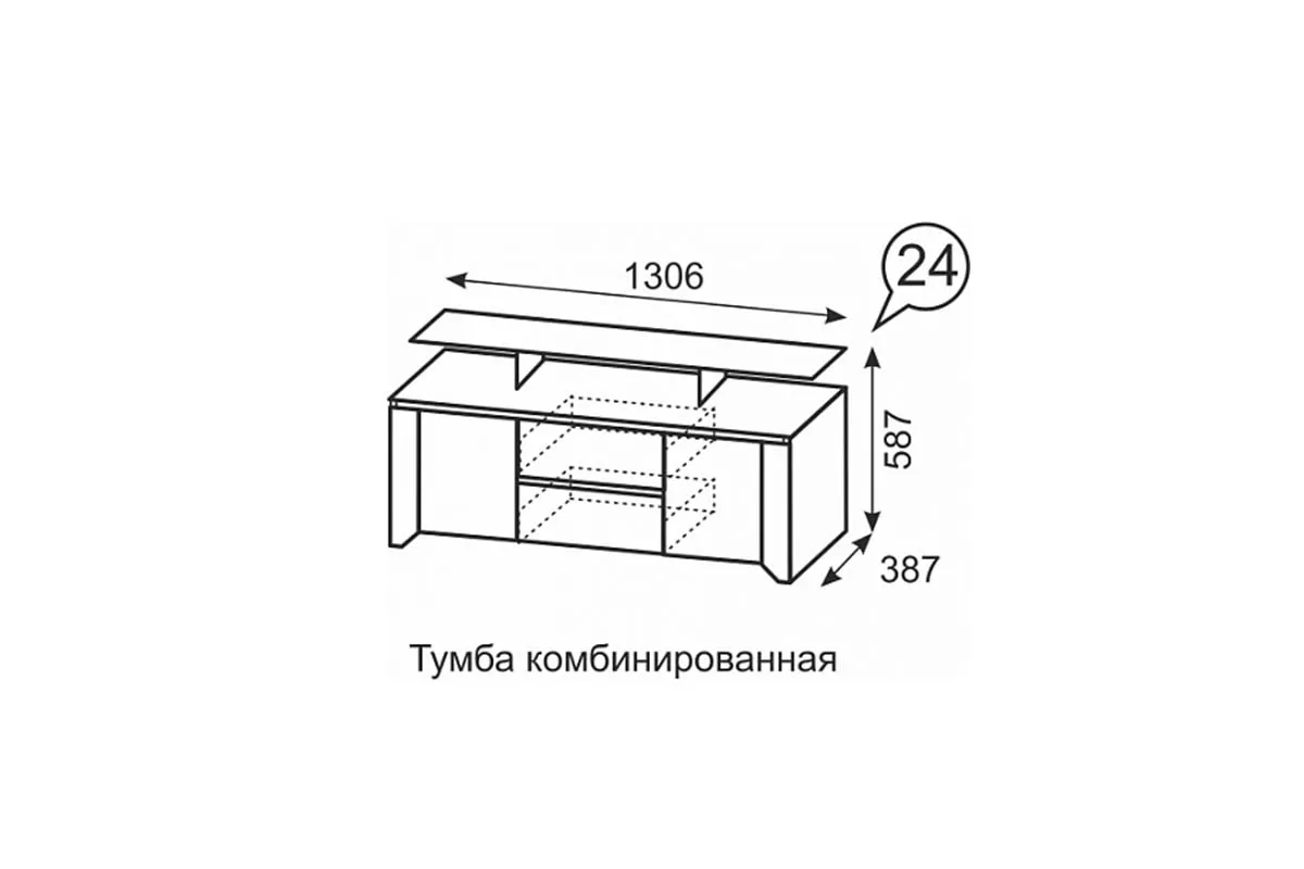 Тумба комбинированная Твист 24