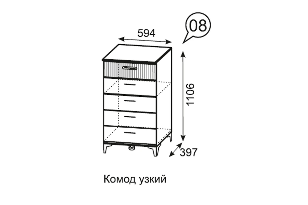 Комод узкий Дюна 8 (Дуб вотан/Каир)