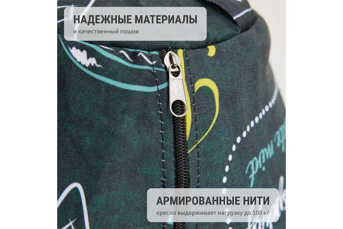 Кресло-мешок Груша Миди 2XL (Мебельный хлопок / Айскрим)