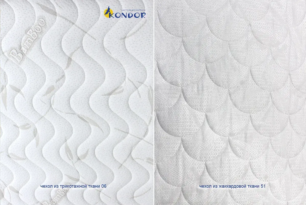 Матрас Kondor Solid-2 Mini 160х200х18 жаккард Матрас Kondor Solid-2 Mini 160х200х18 жаккард