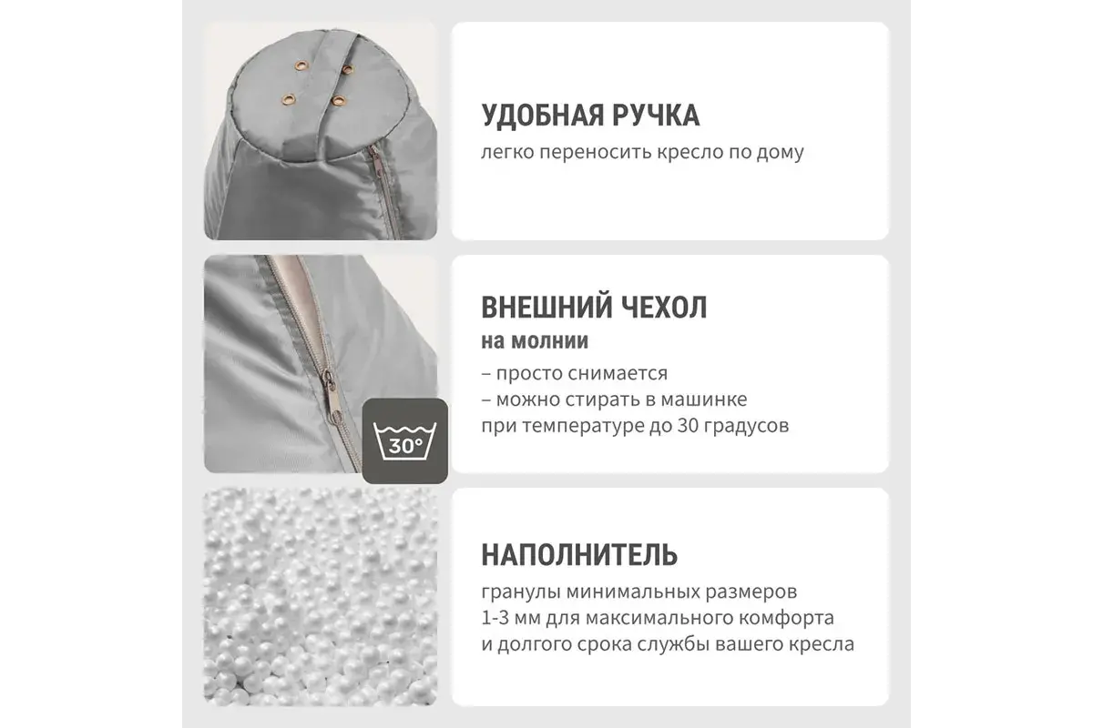 Кресло-мешок Груша Миди 2XL (Оксфорд / Серебристо-серый)