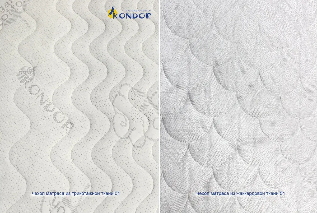 Матрас Kondor Jamaika-2 Medio 160х200х21 трикотаж