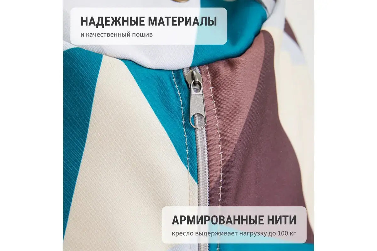 Кресло-мешок Груша Миди 2XL (Мебельный хлопок / Ромб)