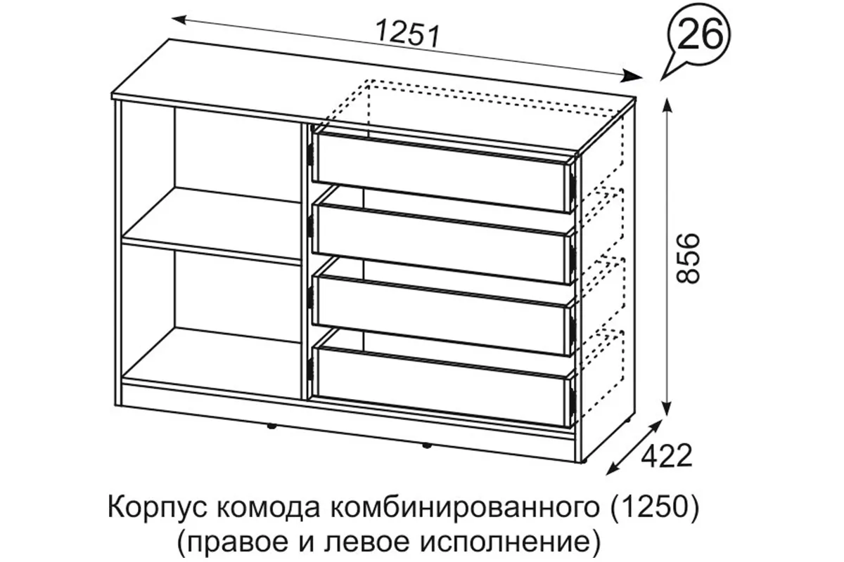 Комод Квадро №1250.3 (Белый / Тальк)
