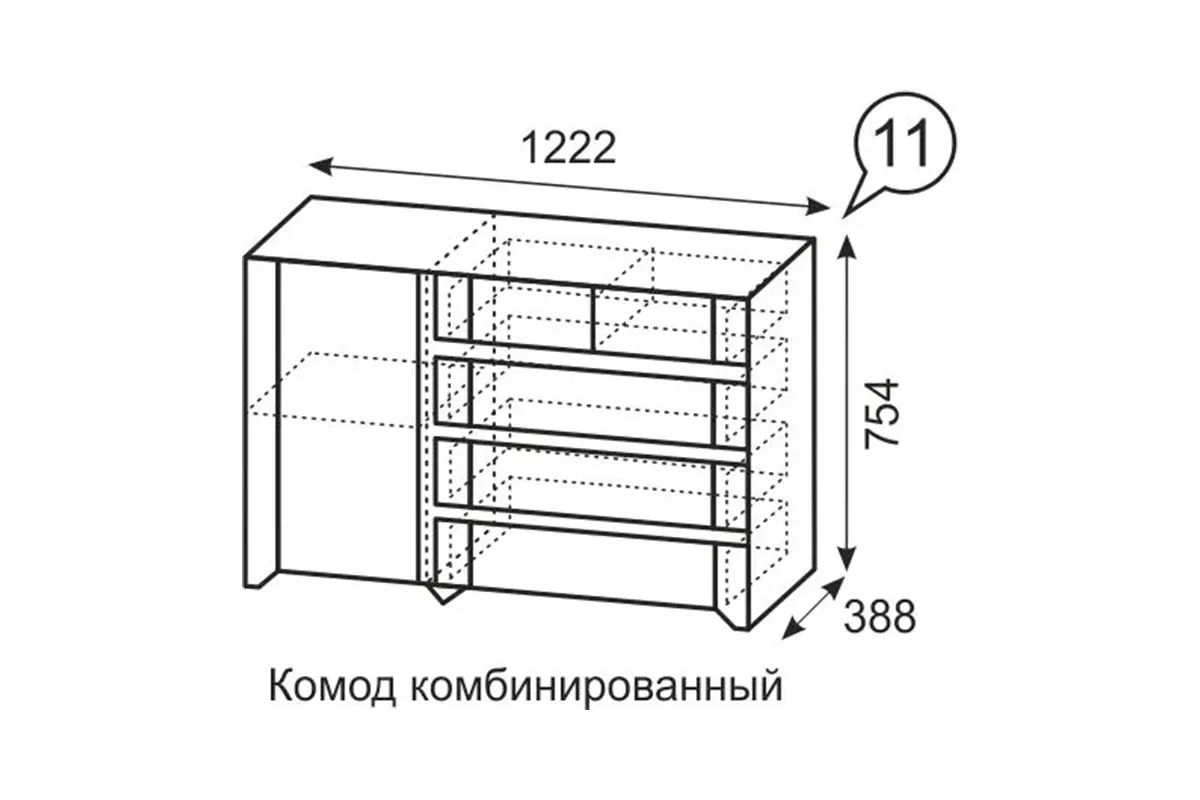 Твист 11 Комод комбинированный фото