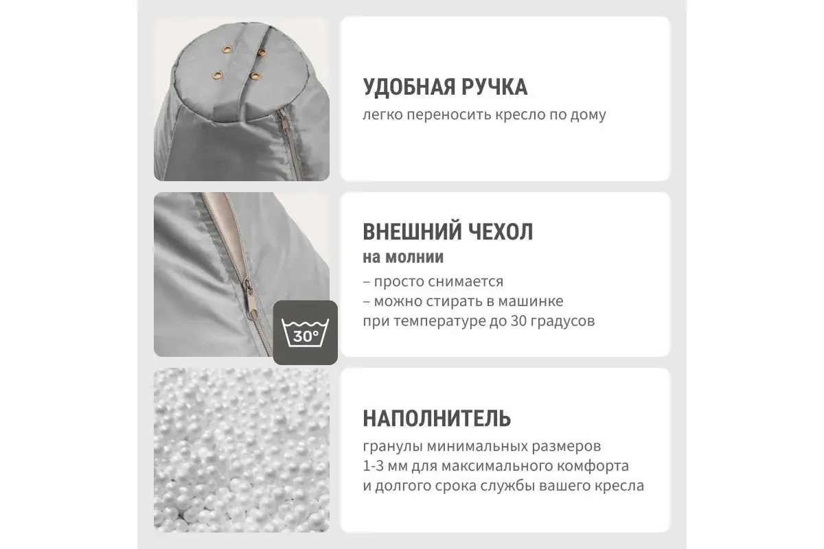 Кресло-мешок Груша Стандарт 3XL (Оксфорд / Серебристо-серый)