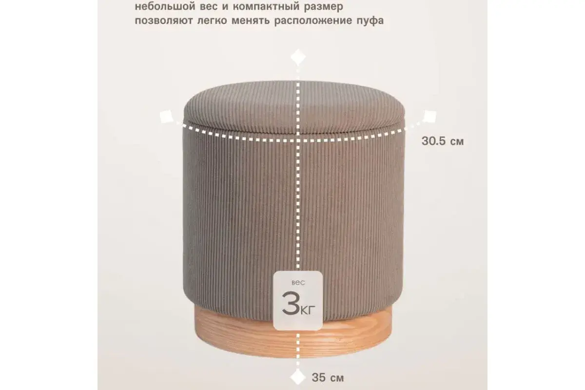 Пуф Марибор Стандарт (Велюр / Коричневый)