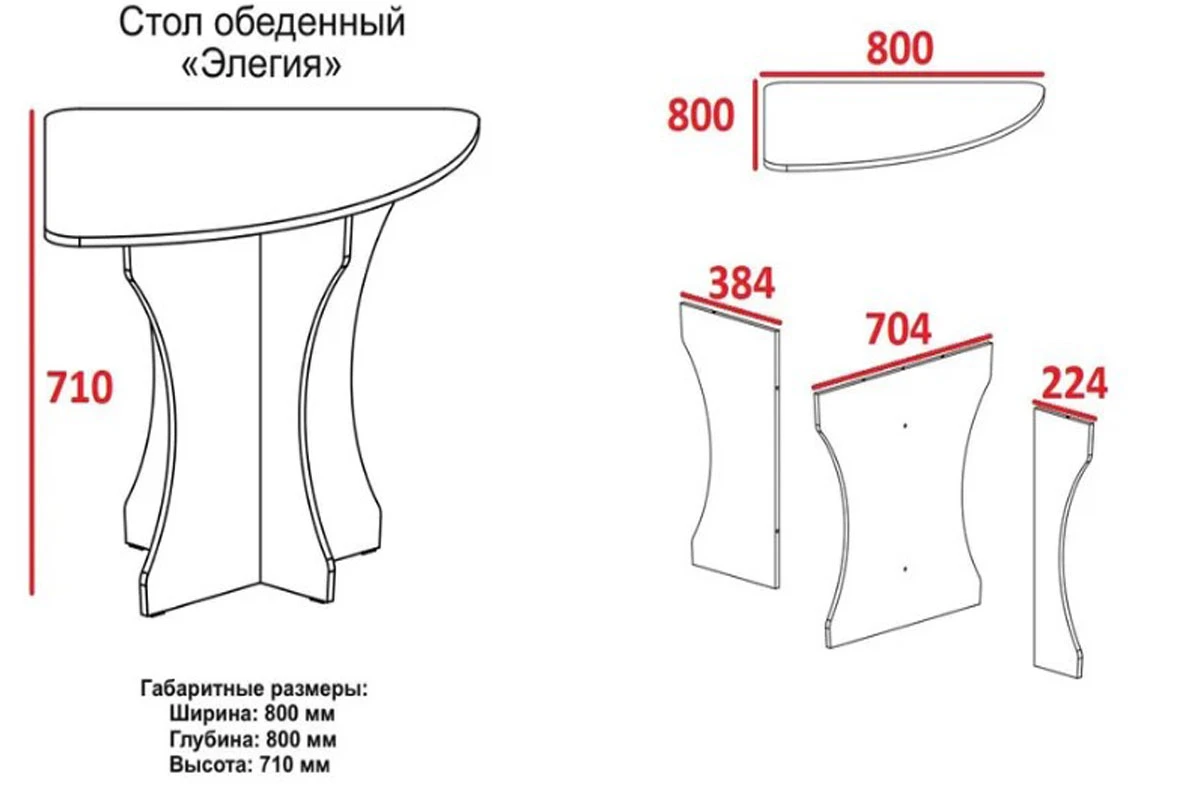 Стол Элегия (Дуб молочный)