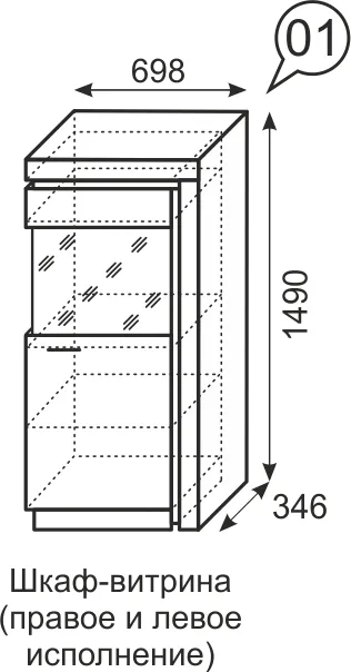 Шкаф-витрина Люмен 1 белый снег глянец