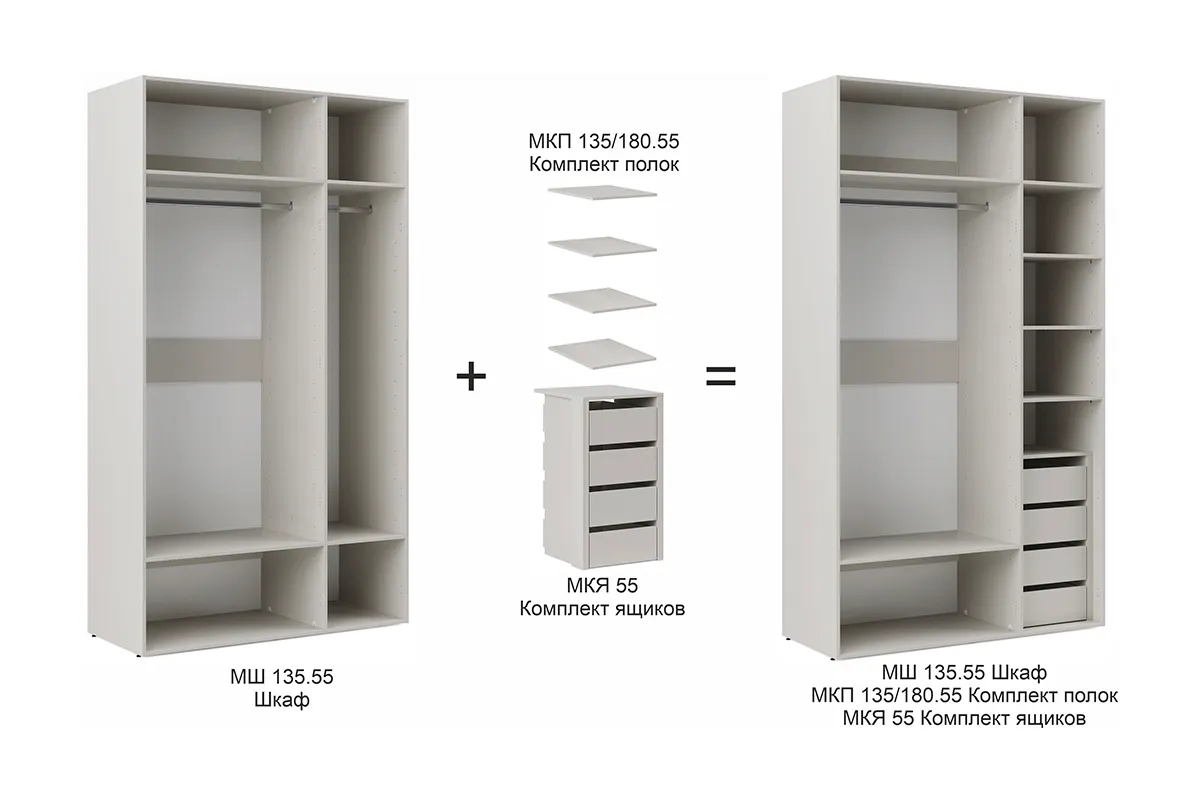 Шкаф Мария МШ 135.55 комплектация 4 (Дымчато-серый)