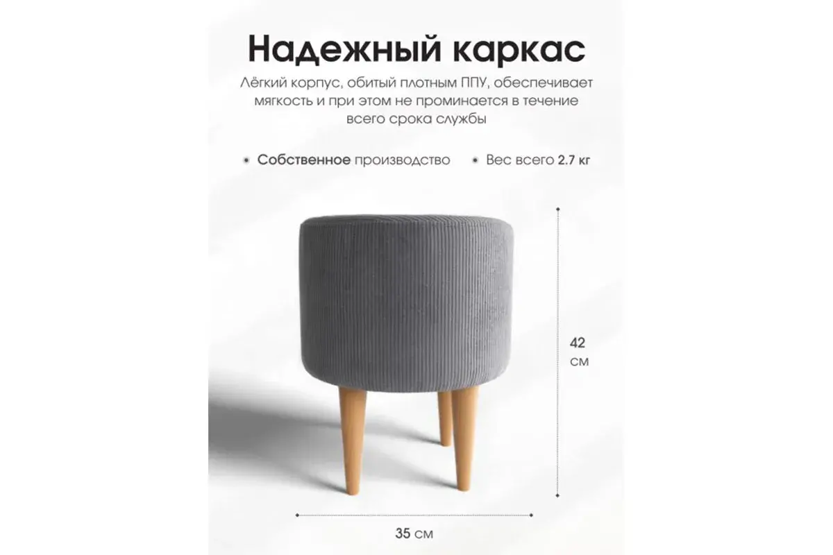 Пуф Лекко Linea Media (83 серый)