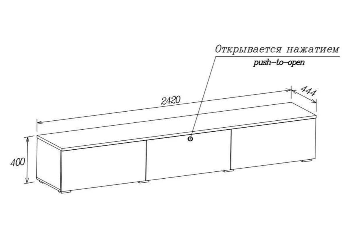 Тумба под ТВ Сканди с 3 дв. 2420 (Дуб бунратти/Смоки софт)