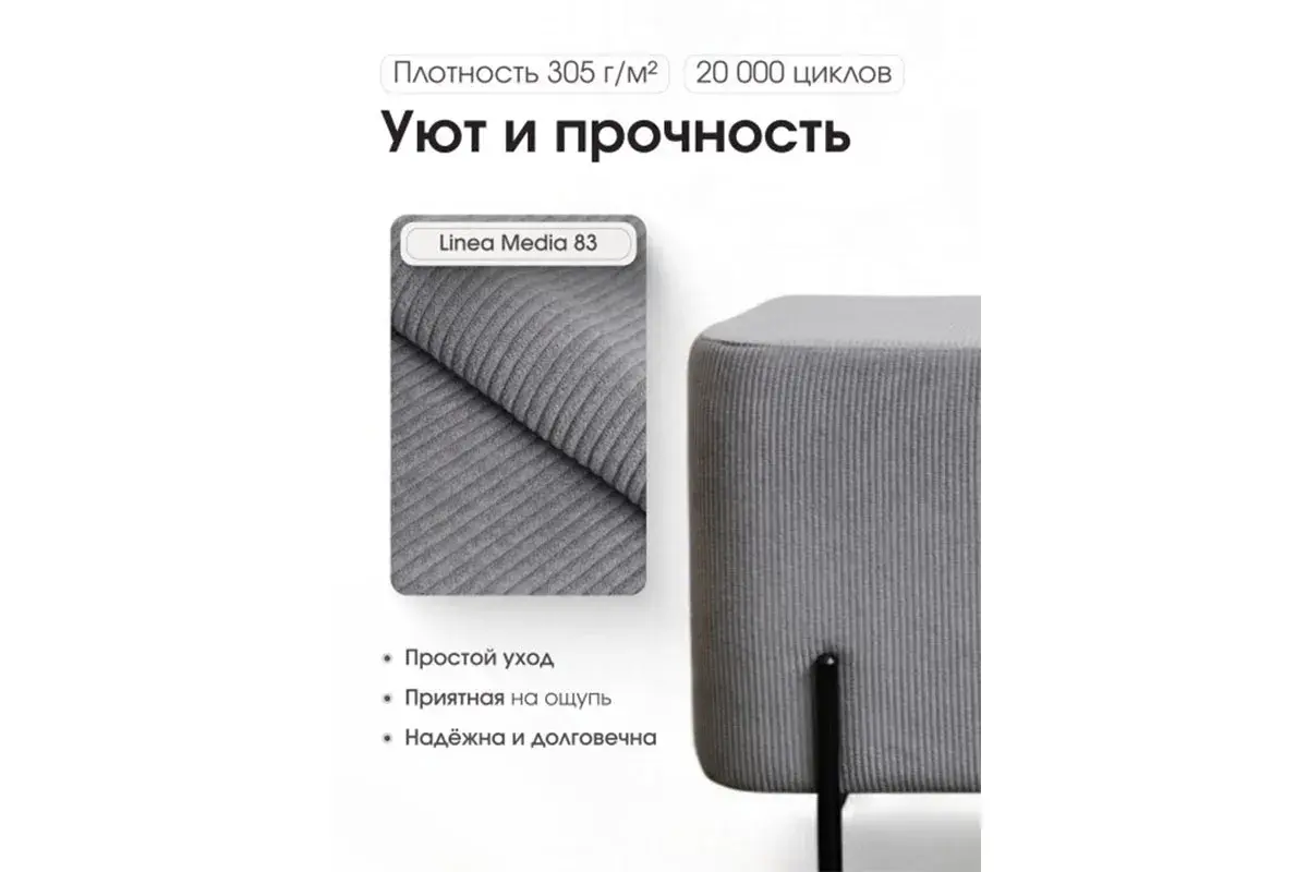 Пуф Gloria Овальный Linea Media (Серый)