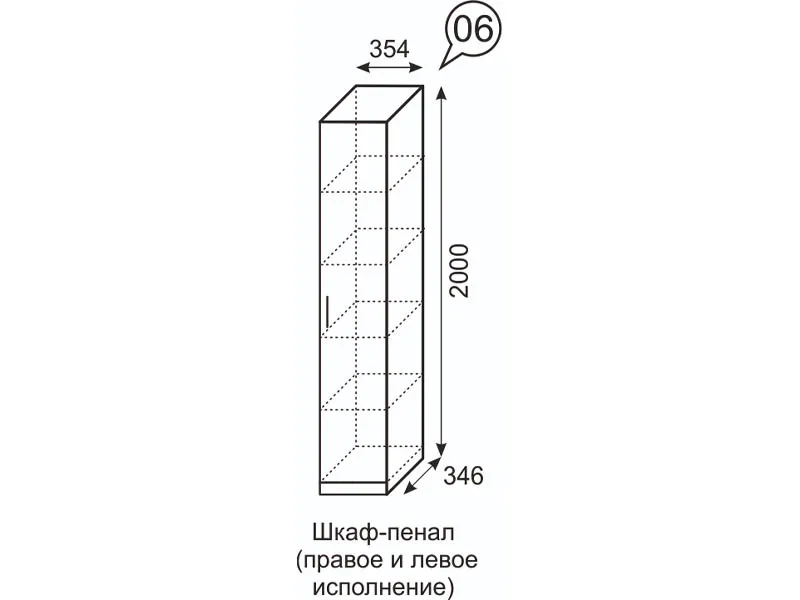 Шкаф-пенал Люмен 6 белый снег глянец