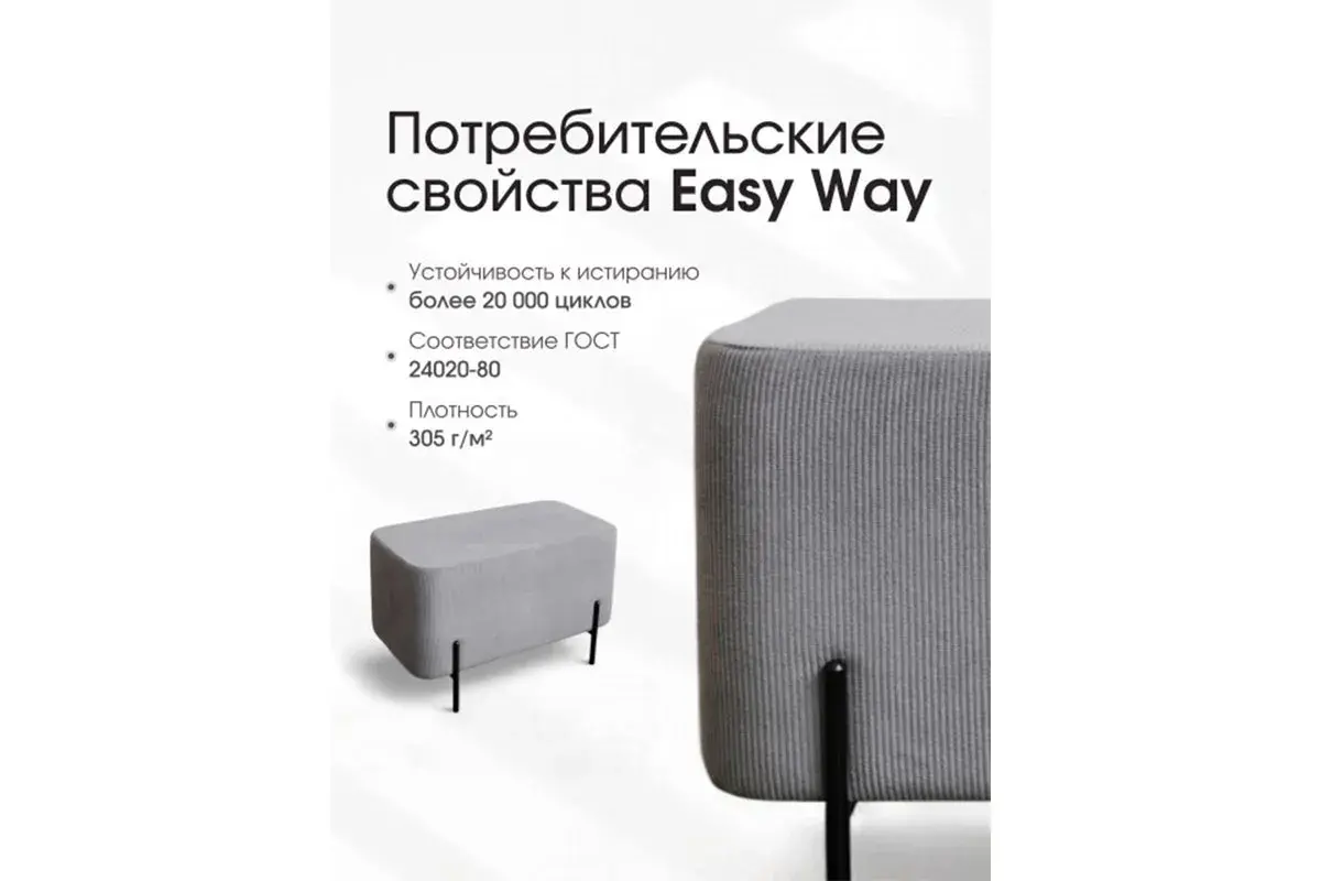 Пуф Gloria Овальный Linea Media (Серый)