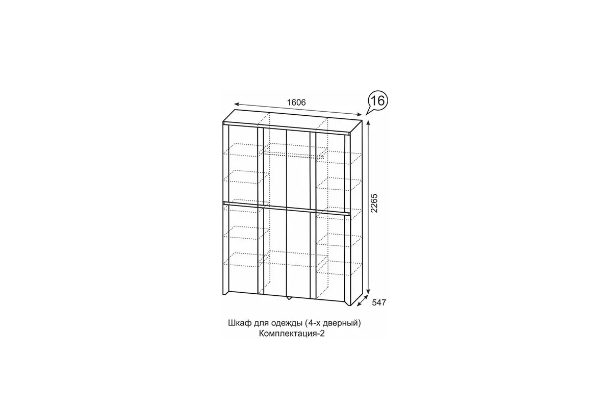 Шкаф для одежды 4-х дверный Твист 16 (компл. 2)