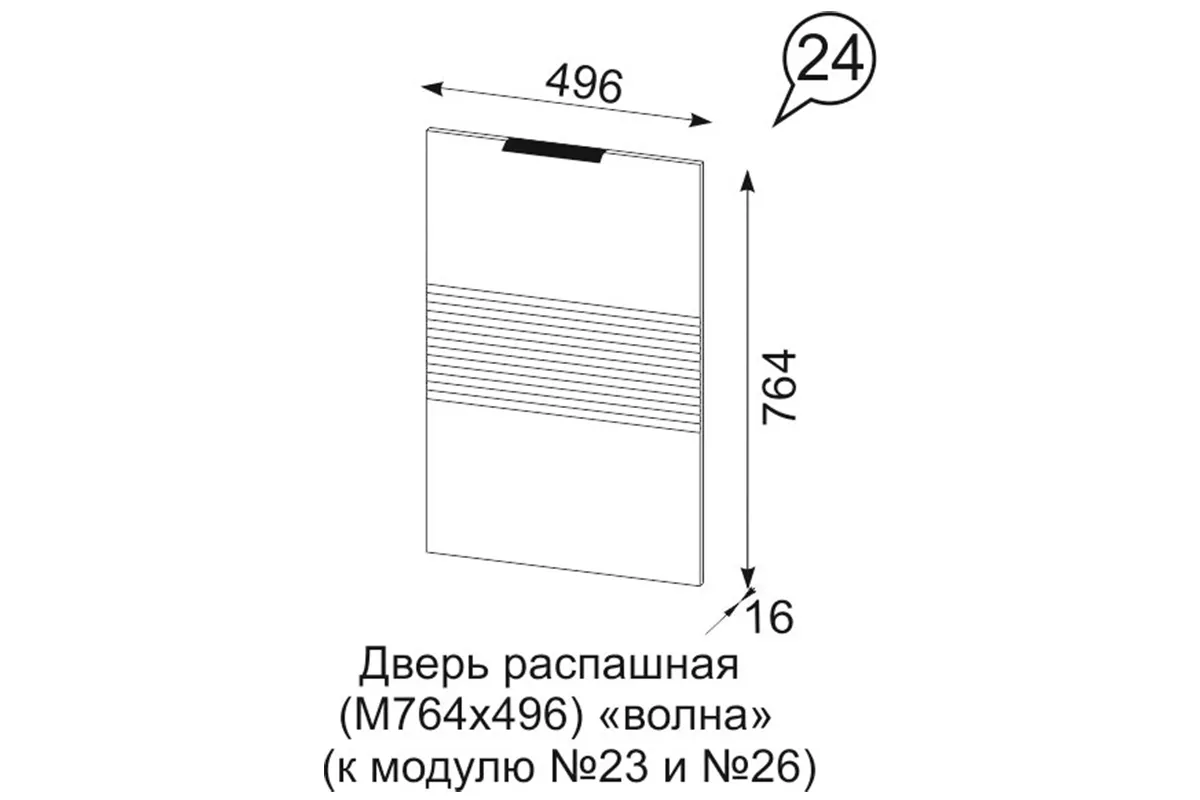 Комод Квадро №1500.2 (Дуб Вотан / Тальк)