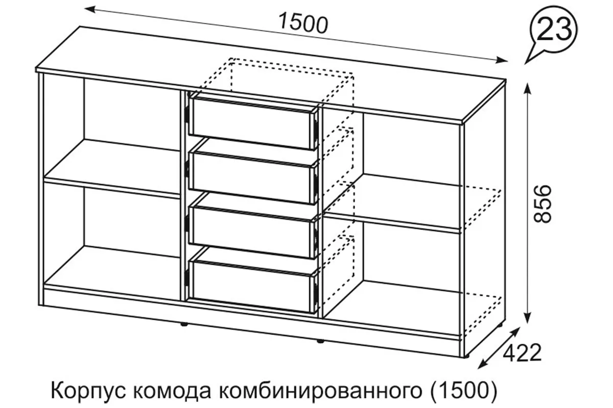 Комод Квадро №1500.6 (Белый / Тальк)