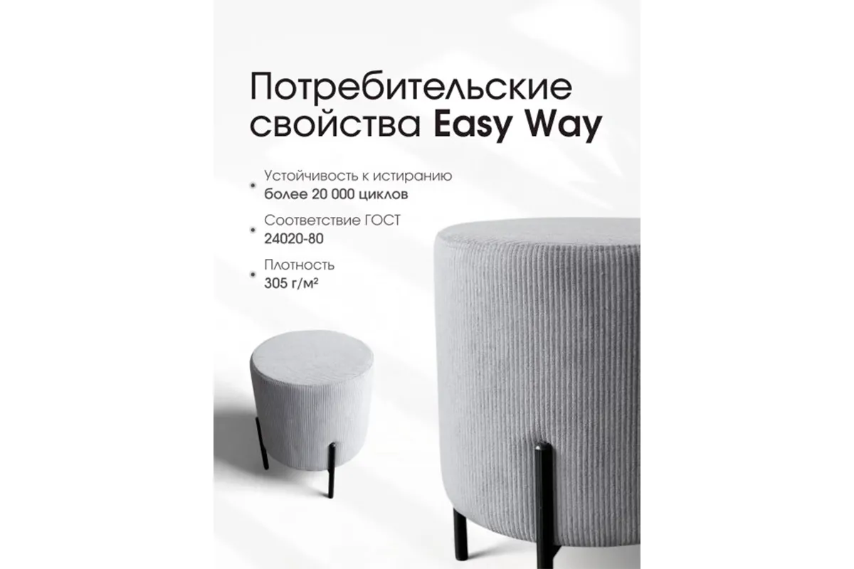 Пуф Gloria Круглый Linea Media (Серый)