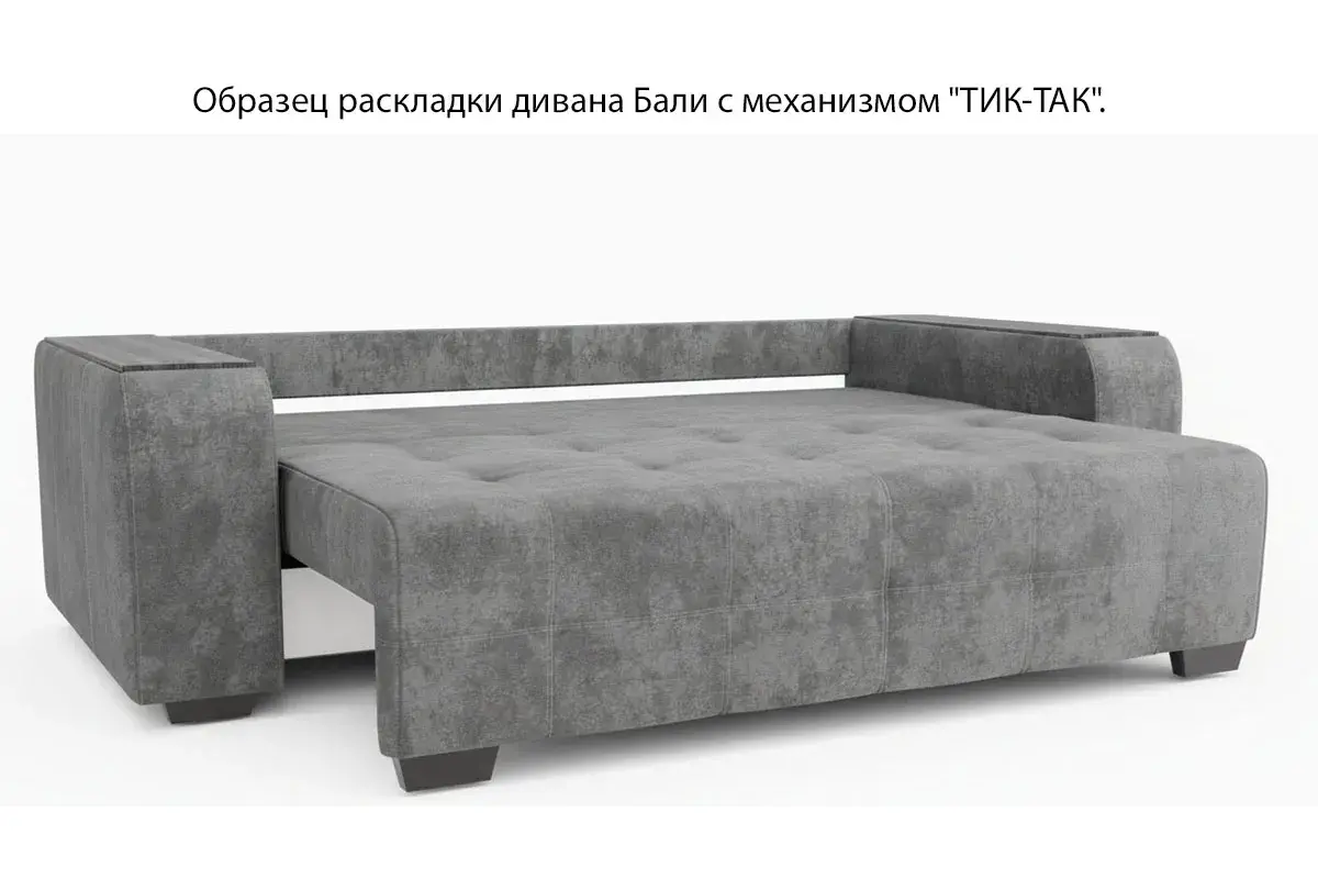 Диван-кровать Бали 4 ДК (Plush steel / Накладки рамух белый) 5 кат.