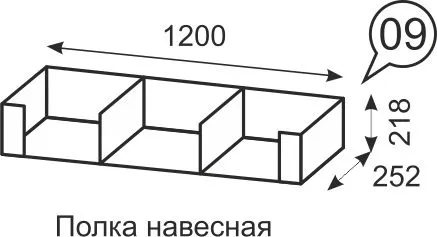 Твист 9 Полка навесная фото