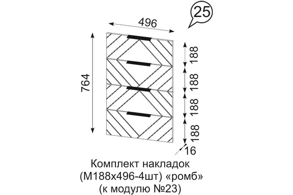 Комод Квадро №1250.6 (Белый / Мартини)