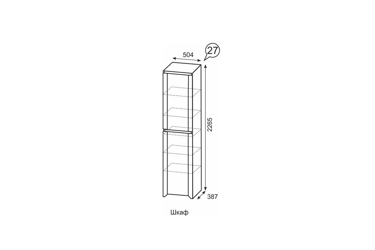 Шкаф Твист 27