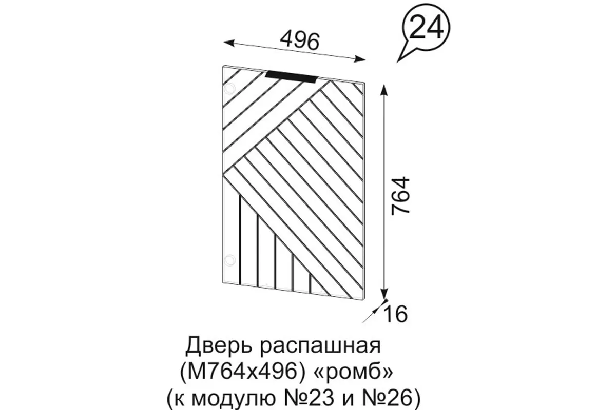 Комод Квадро №1500.1 (Дуб Вотан / Мартини)