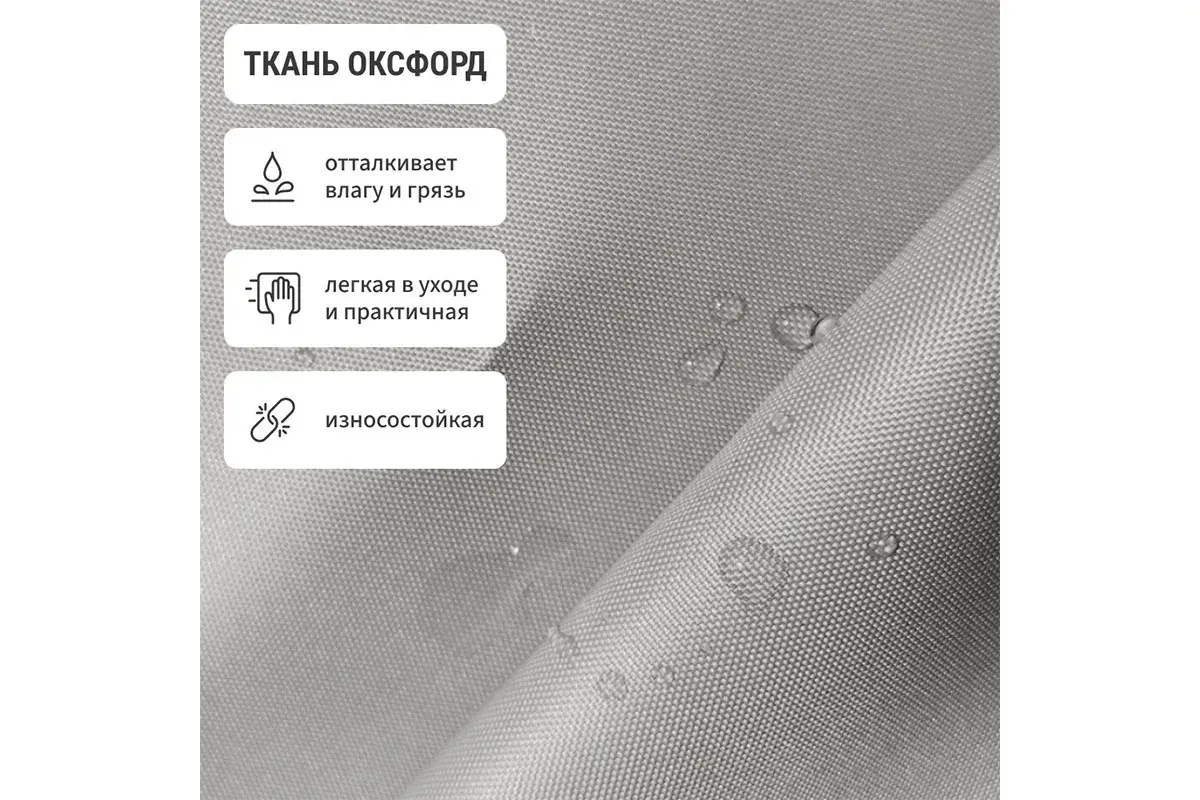 Кресло-мешок Груша Миди 2XL (Оксфорд / Серебристо-серый)