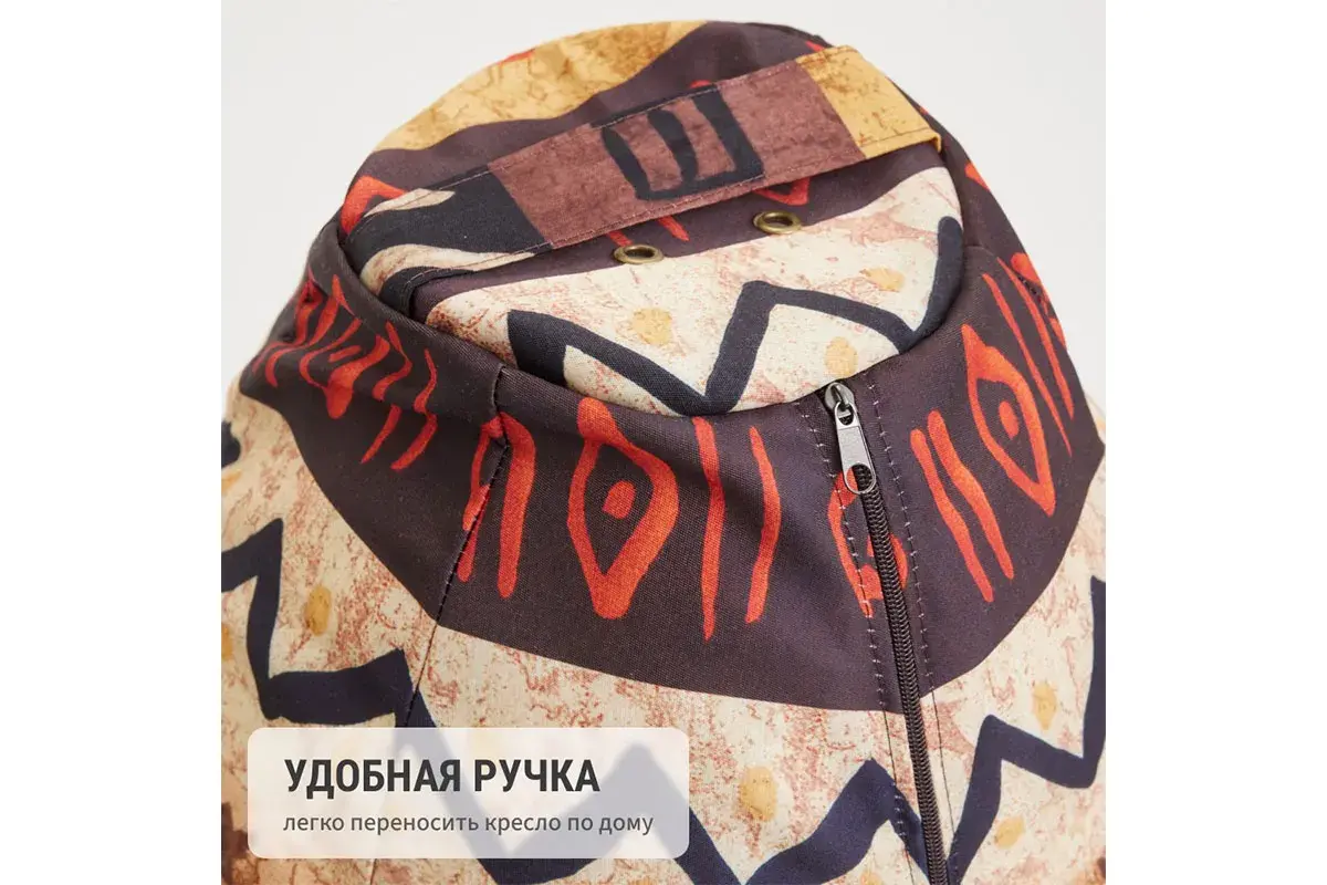 Кресло-мешок Груша Миди 2XL (Мебельный хлопок / Африка)