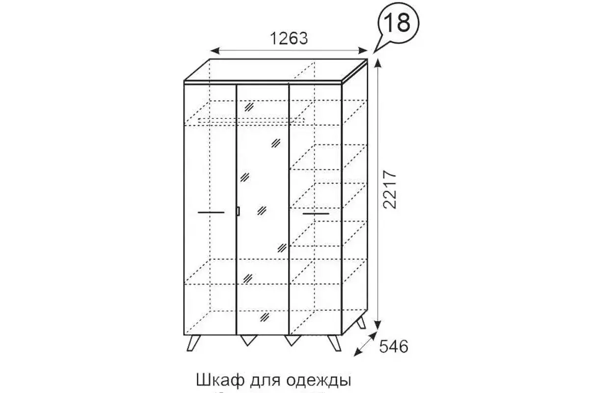 Шкаф для одежды 3-х дверный Sofia 18