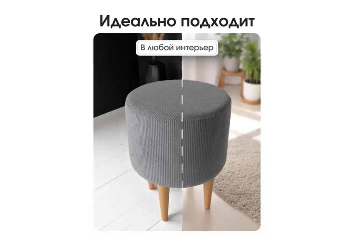 Пуф Лекко Linea Media (83 серый)