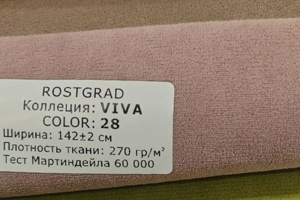 Кровать Рица-3 с ПМ 160х200 (Viva 28) 2 кат.