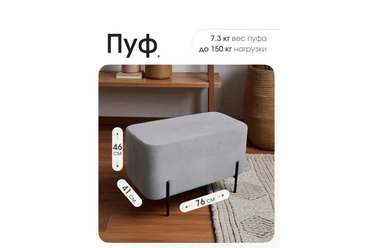 Пуф Gloria Овальный Linea Media (Серый)