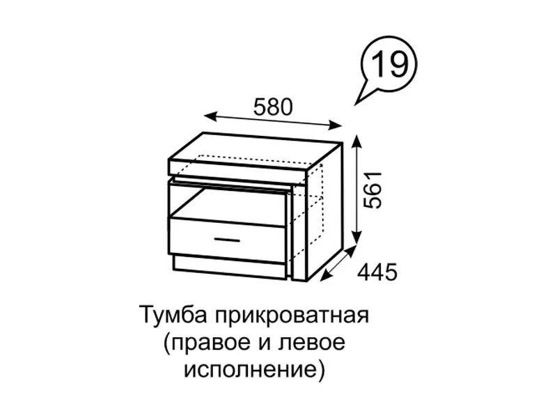 Тумба прикроватная Люмен 19 фото