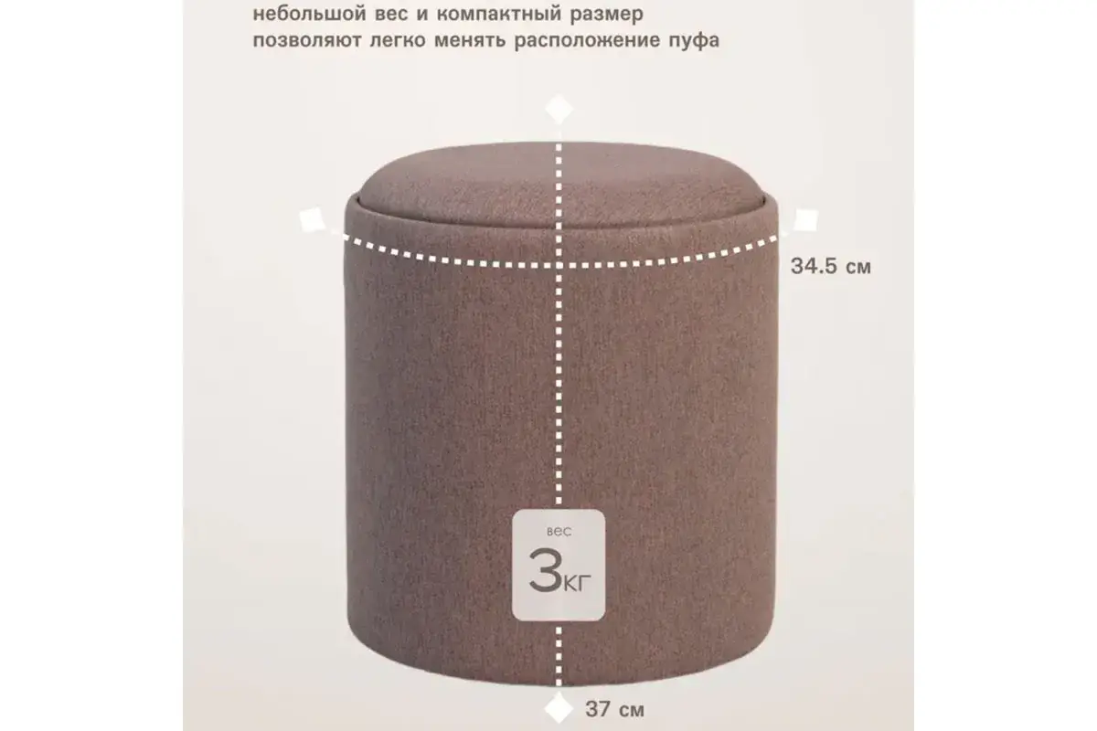Пуф Грац Стандарт (Рогожка / Коричневый)