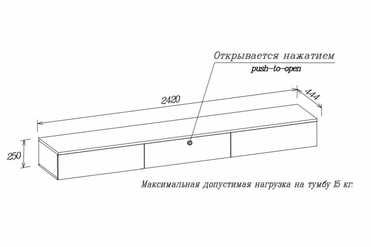 Тумба навесная Сканди с 3 ящиками 2420 (Дуб бунратти/Белый бланш)