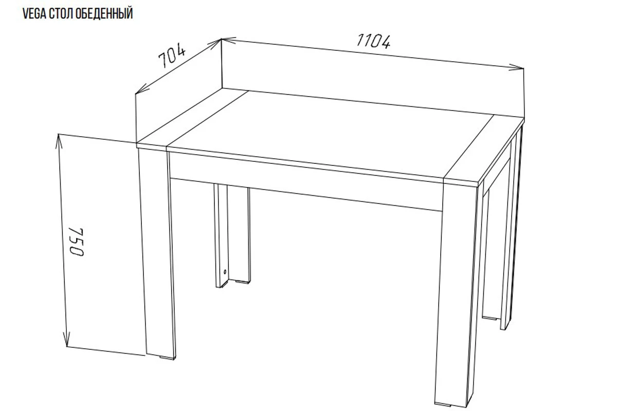Стол обеденный Vega (Артизан/Белый) 74525819