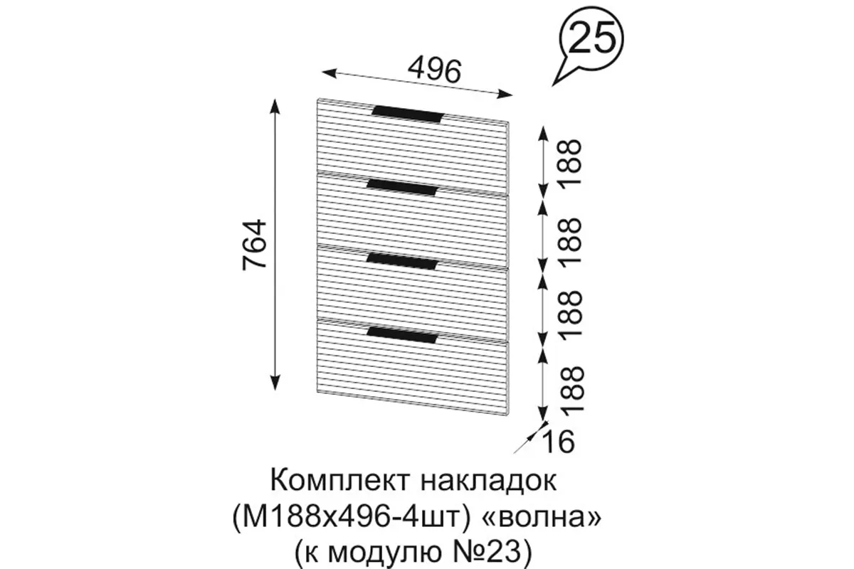 Комод Квадро №1500.2 (Дуб Вотан / Тальк)