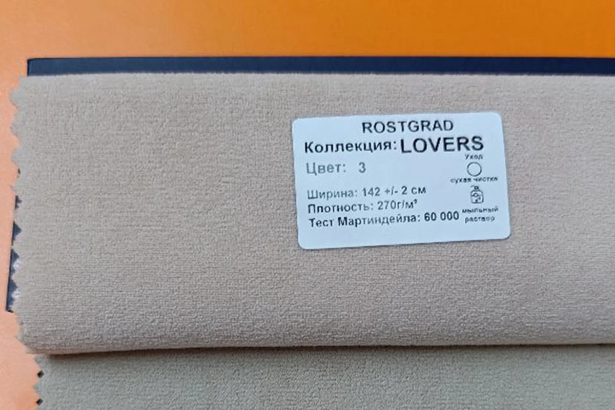 Кровать Невада-1 с ПМ 160х200 (Lovers-3)