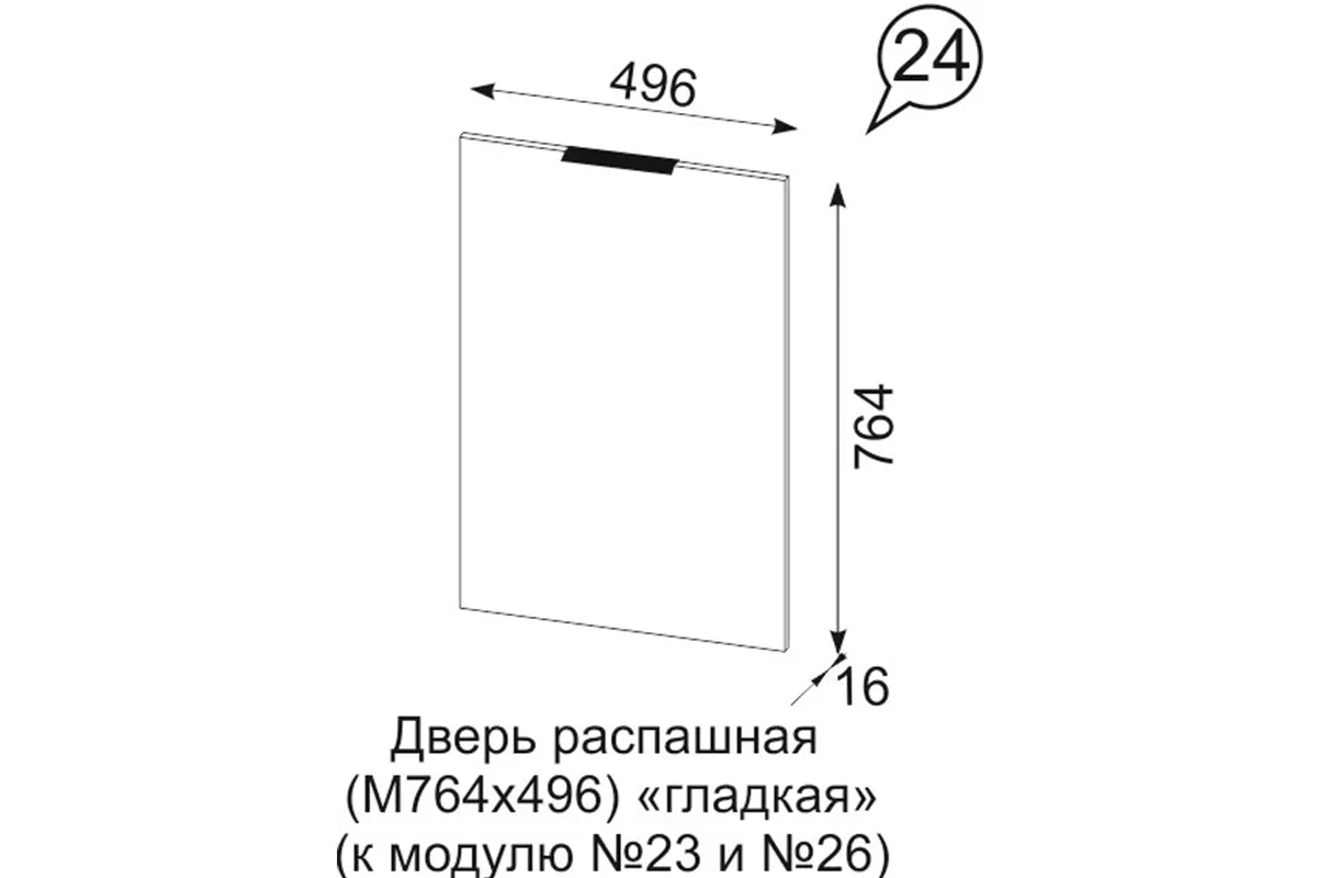 Комод Квадро №1500.5 (Белый / Тальк)