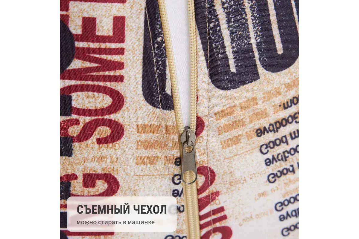 Кресло-мешок Груша Стандарт 3XL (Мебельный хлопок / Газета)